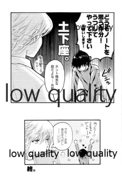 Page 14 of PRIZM SPECIAL REPRINT