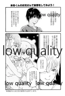 Page 16 of PRIZM SPECIAL REPRINT