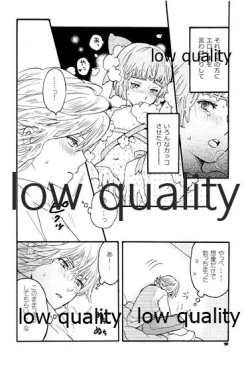 Page 17 of PRIZM SPECIAL REPRINT