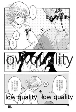 Page 19 of PRIZM SPECIAL REPRINT