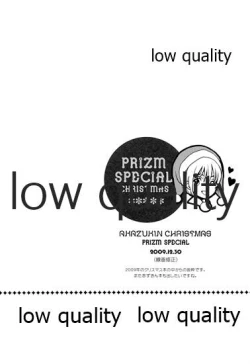 Page 43 of PRIZM SPECIAL REPRINT