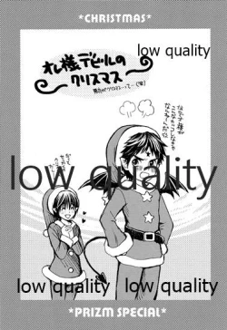 Page 46 of PRIZM SPECIAL REPRINT