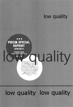 Page 56 of PRIZM SPECIAL REPRINT