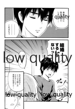 Page 9 of PRIZM SPECIAL REPRINT