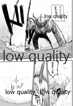 Page 2 of Otokonoko Yuusha to Maou ga Isekai Tensei shite Byutte suru