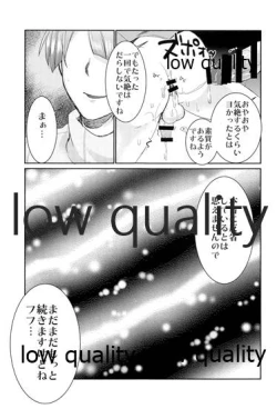 Page 20 of Yankee Shounen Shitsuji Oshioki Mesu Choukyou