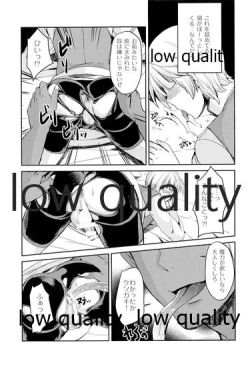 Page 12 of Boku ga Majo ni Natta Hi