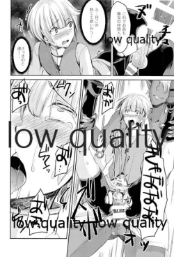 Page 15 of Boku ga Majo ni Natta Hi