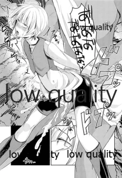 Page 18 of Boku ga Majo ni Natta Hi