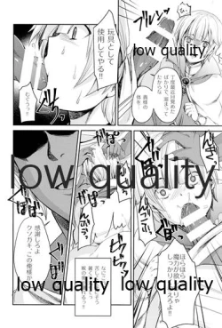 Page 9 of Boku ga Majo ni Natta Hi