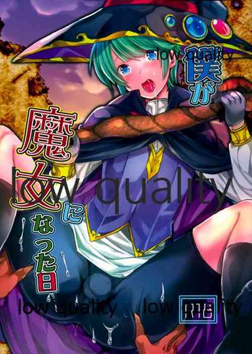 Download Boku ga Majo ni Natta Hi