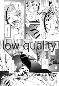 Page 17 of accomplice