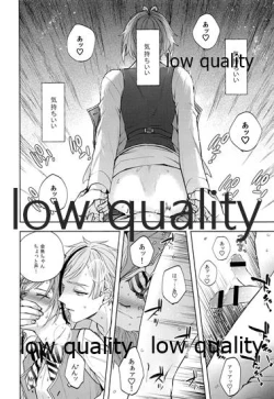 Page 25 of accomplice