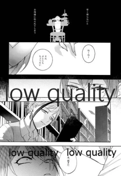 Page 33 of accomplice