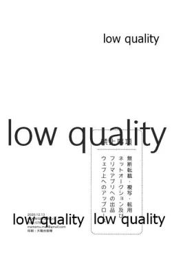 Page 41 of accomplice