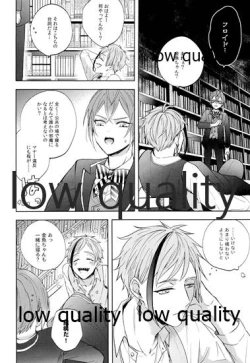 Page 5 of accomplice