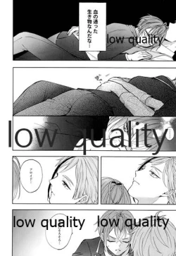 Page 9 of accomplice