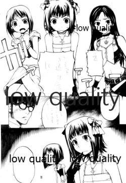 Page 12 of 崖っプチ安全地帯