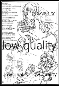 Page 6 of 崖っプチ安全地帯