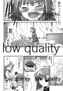 Page 21 of Sankakuba Vol. 6