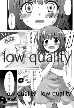 Page 2 of Sankakuba Vol. 6