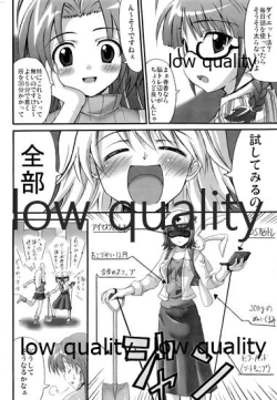 Page 7 of Sankakuba Vol. 6