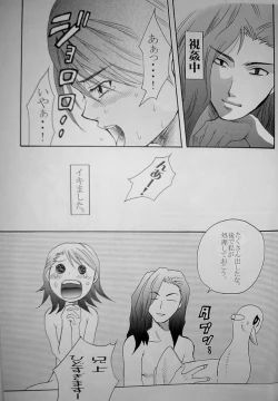 Page 14 of Pink Lemonade