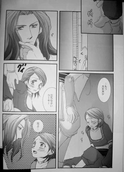 Page 33 of Pink Lemonade