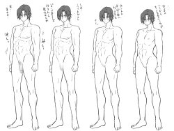 Page 14 of Changed into a Girl, with My Best Friend