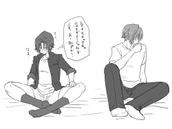 Page 164 of Changed into a Girl, with My Best Friend