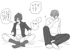 Page 166 of Changed into a Girl, with My Best Friend