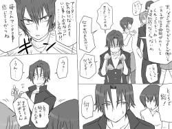 Page 179 of Changed into a Girl, with My Best Friend