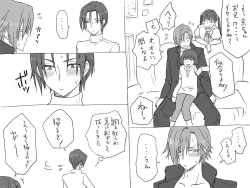 Page 182 of Changed into a Girl, with My Best Friend