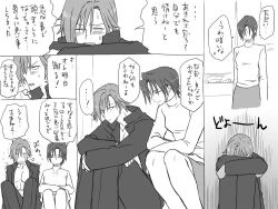 Page 187 of Changed into a Girl, with My Best Friend