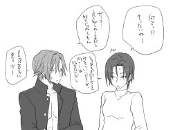 Page 189 of Changed into a Girl, with My Best Friend