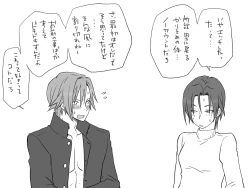 Page 195 of Changed into a Girl, with My Best Friend