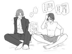 Page 205 of Changed into a Girl, with My Best Friend