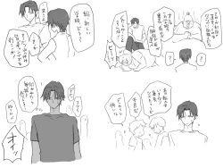 Page 214 of Changed into a Girl, with My Best Friend