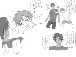 Page 215 of Changed into a Girl, with My Best Friend