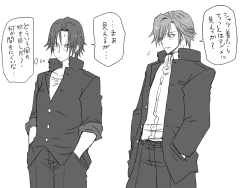 Page 243 of Changed into a Girl, with My Best Friend