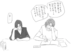 Page 253 of Changed into a Girl, with My Best Friend