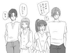 Page 258 of Changed into a Girl, with My Best Friend