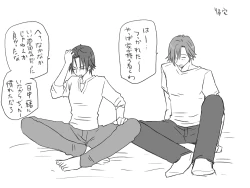 Page 260 of Changed into a Girl, with My Best Friend