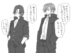 Page 265 of Changed into a Girl, with My Best Friend