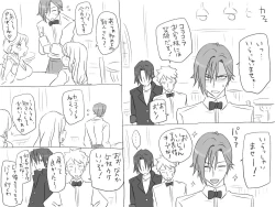 Page 266 of Changed into a Girl, with My Best Friend