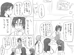 Page 271 of Changed into a Girl, with My Best Friend