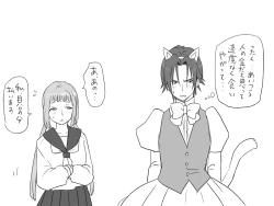 Page 272 of Changed into a Girl, with My Best Friend