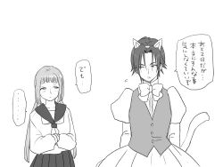 Page 274 of Changed into a Girl, with My Best Friend