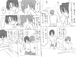 Page 275 of Changed into a Girl, with My Best Friend