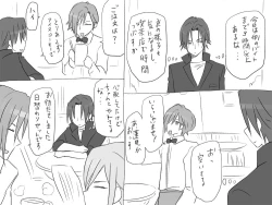 Page 282 of Changed into a Girl, with My Best Friend